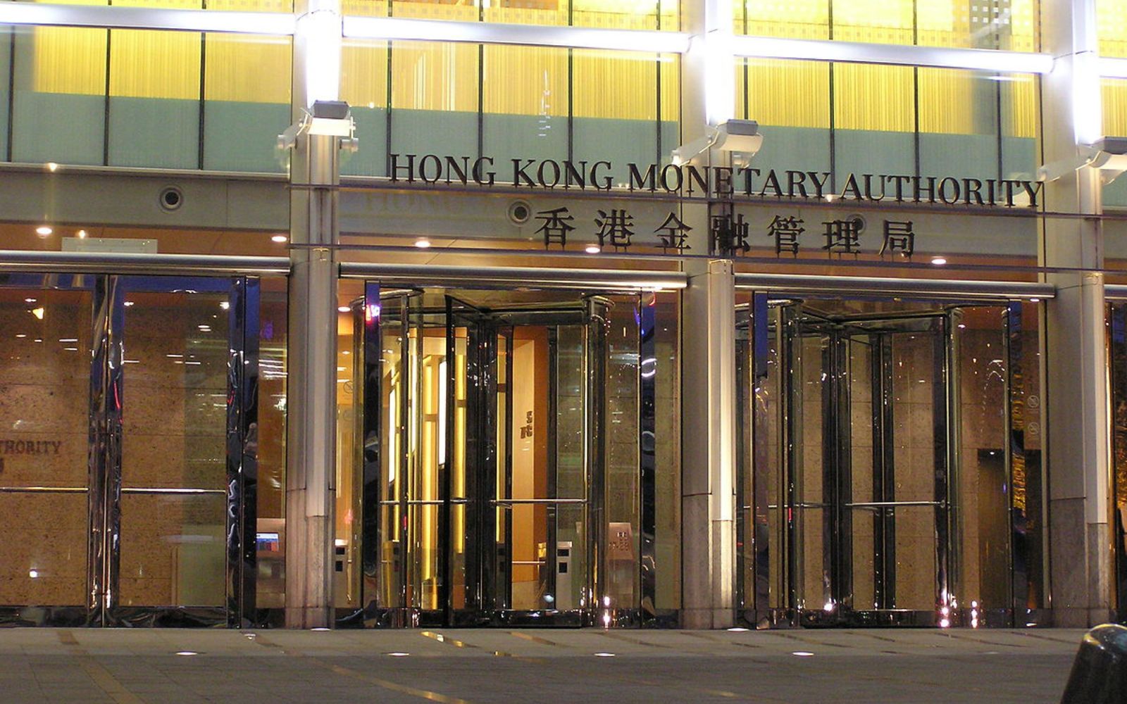 حمایت هنگ‌کنگ از شرکت‌های رمزارزی / تسهیل خدمات بانکی برای صرافی‌هایی که هنوز مجوز ندارند