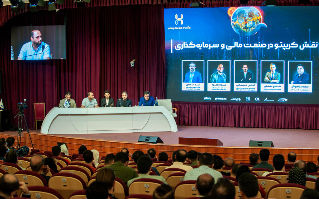 تزریق سرمایه