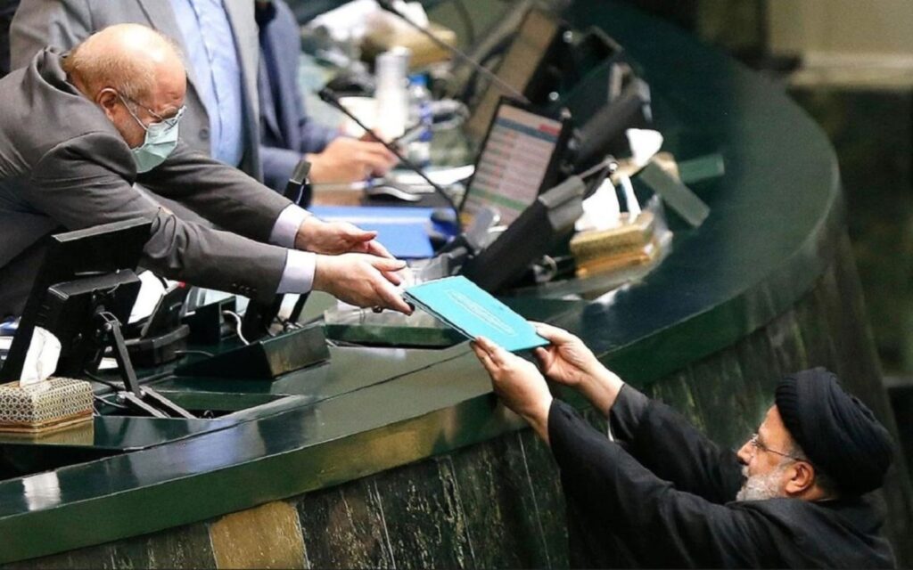 برنامه هفتم توسعه