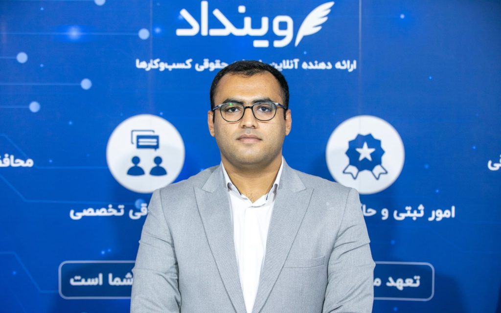 وینداد