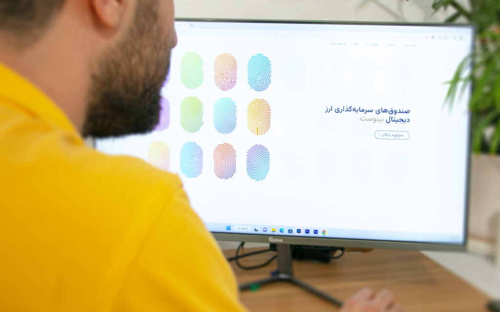 آینده صنعت مدیریت دارایی
