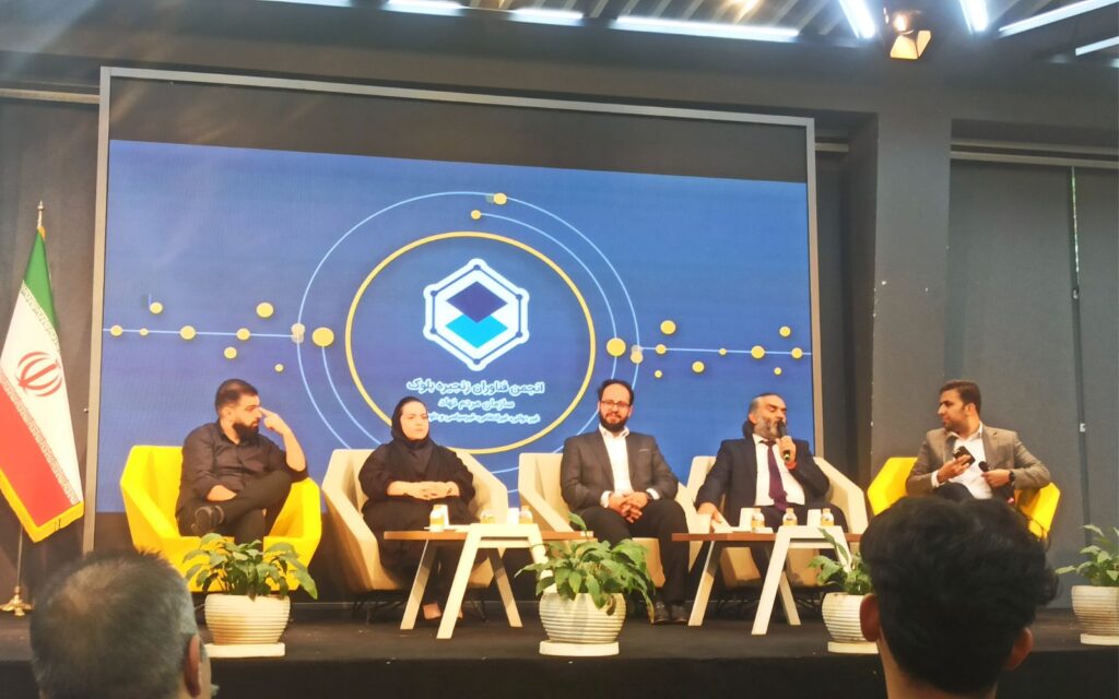 بلاک‌دی انجمن بلاکچین