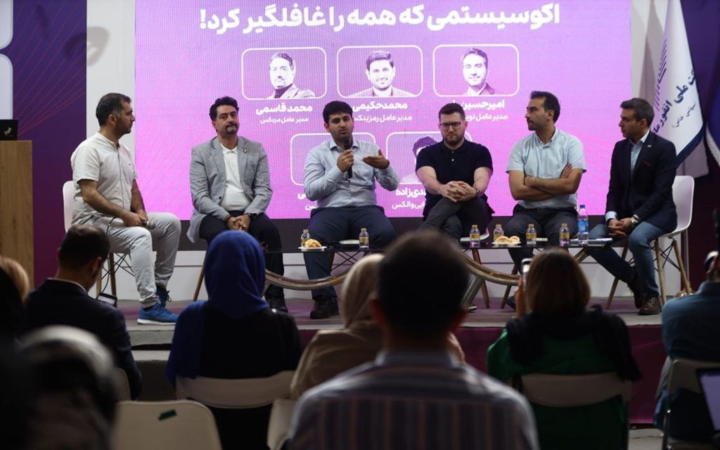 رمزارزی کسب‌و‌کارهای رمزارزی در الکامپ