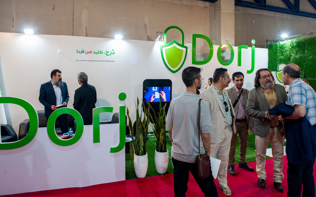 امین درج خاورمیانه