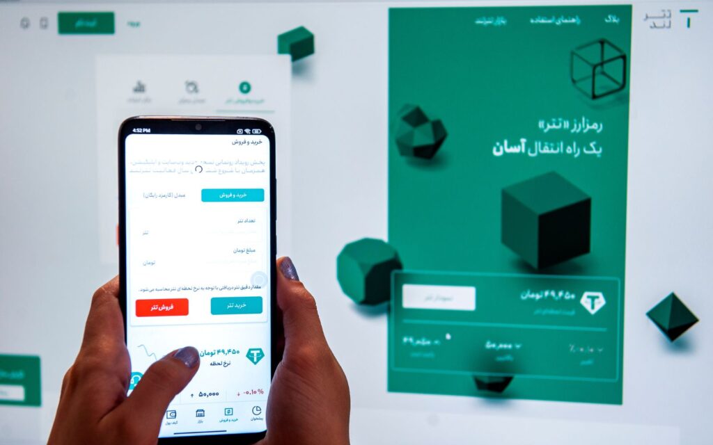 گزارش سال تترلند