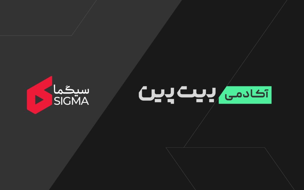 رسانه سیگما