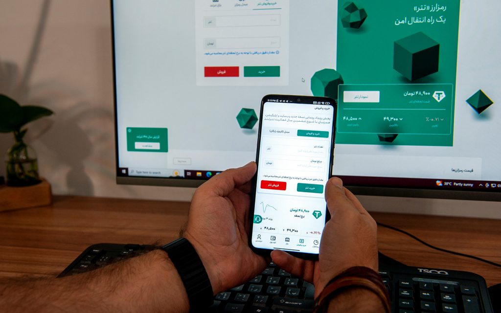 تترلند کلاسیک