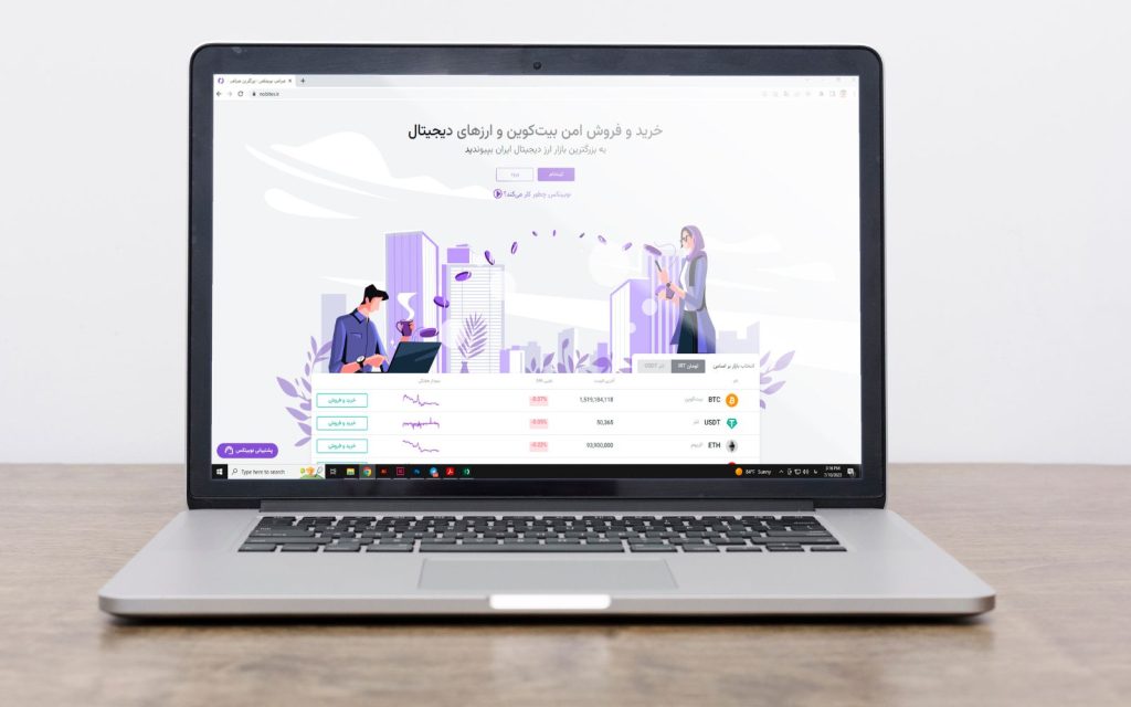 عمق بازار ارز دیجیتال و عمق بازار صرافی رمزارز