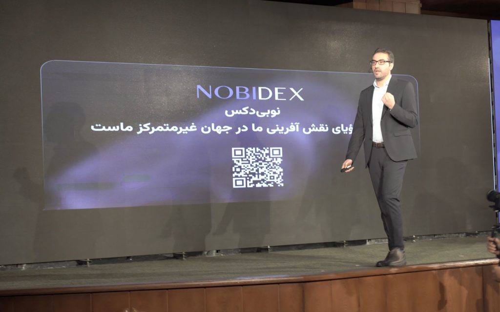 رونمایی نوبیتکس از دو محصول جدید در حوزه دیفای / صرافی غیرمتمرکز نوبی‌دکس و کیف‌پول لاکت‌ولت معرفی شدند