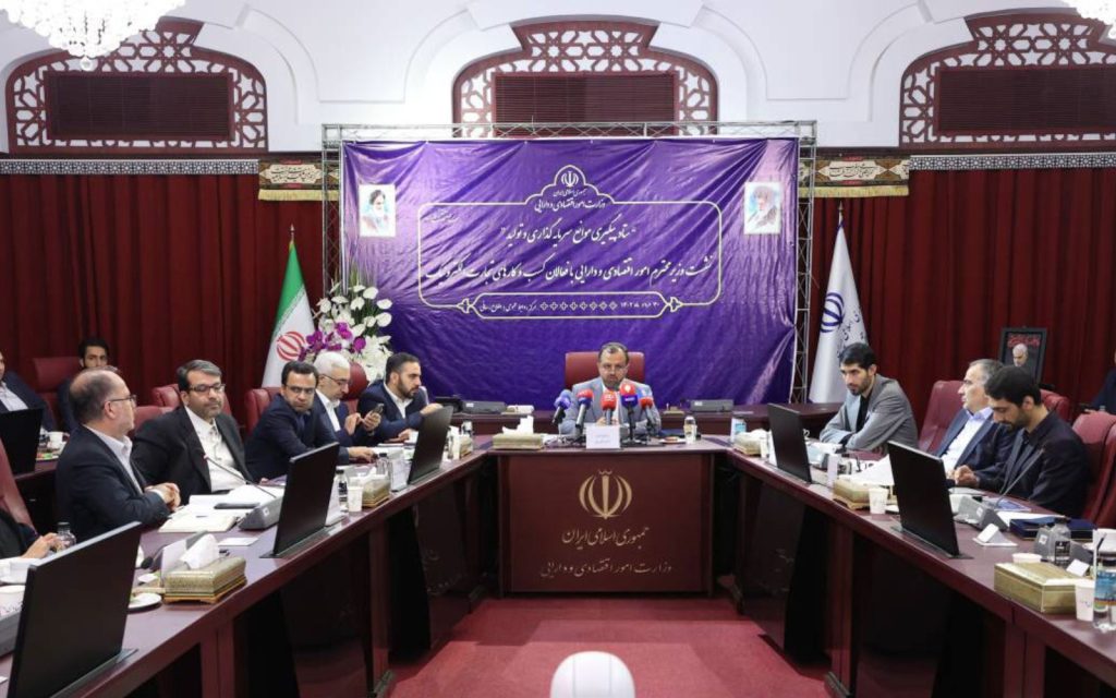 وزیر اقتصاد در پاسخ به دغدغه فعالان کسب‌وکارهای تجارت الکترونیک مطرح کرد / باید طیف وسیعی از دارایی‌های دیجیتال را به رسمیت بشناسیم