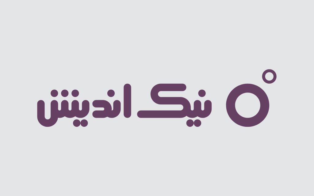 هلدینگ نیک‌اندیش دیجیتال مارکتر استخدام می‌کند
