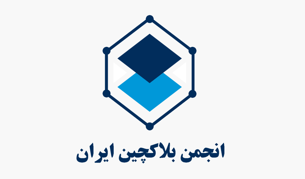 بیانیه انجمن بلاکچین به کاربران تبادل رمزارز / 6 هشدار برای کاهش ریسک