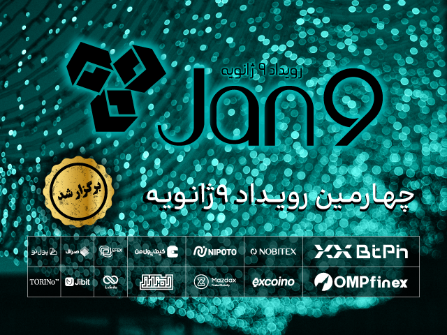 Jan9-Mobile